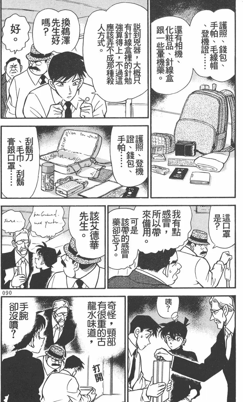 第021卷