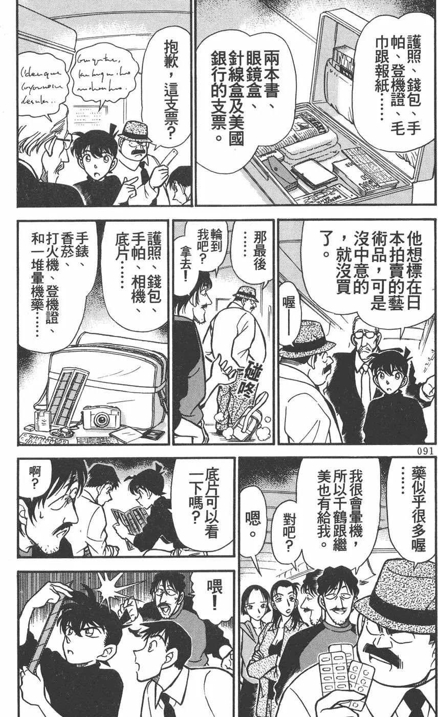 第021卷