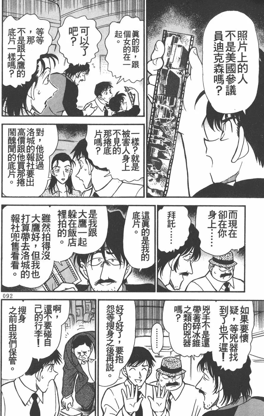 第021卷