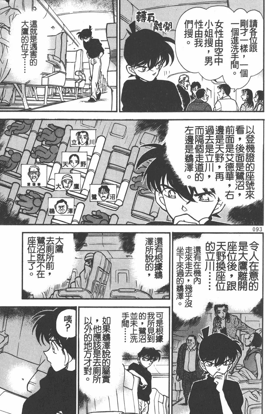 第021卷