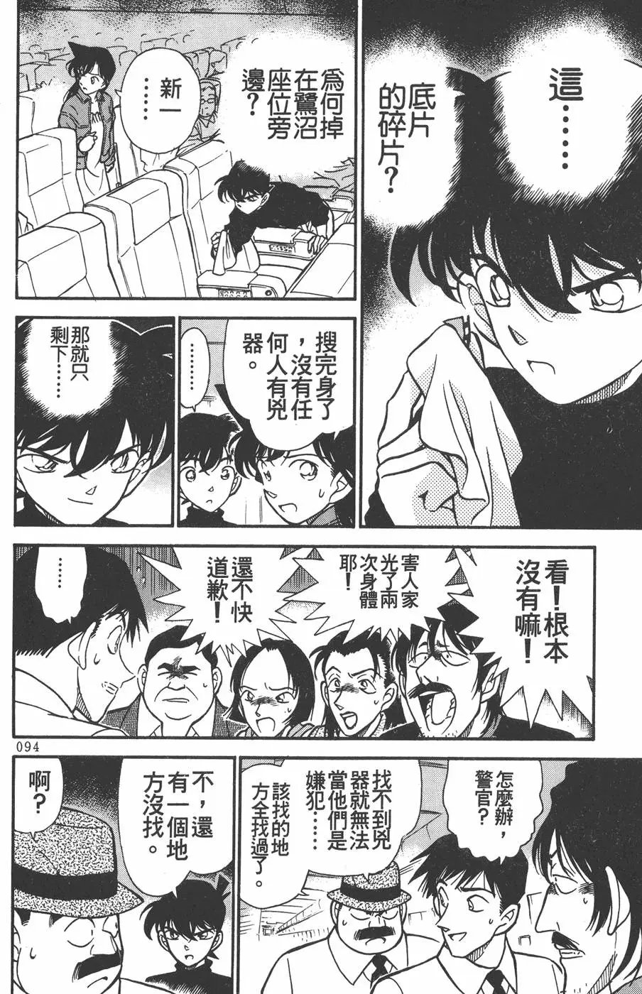 第021卷