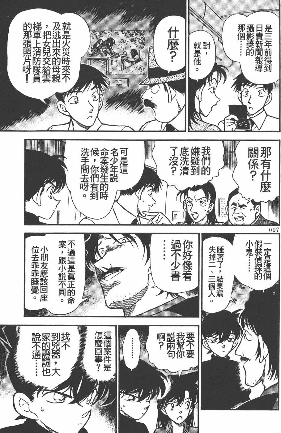 第021卷