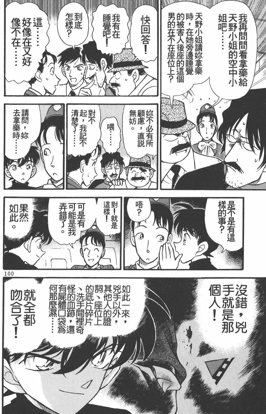 第021卷