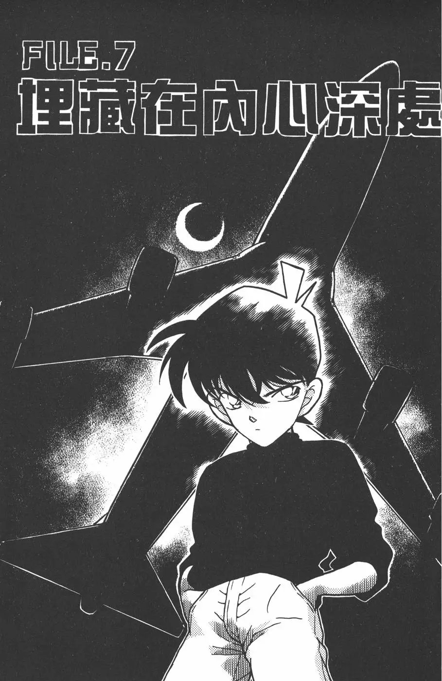 第021卷