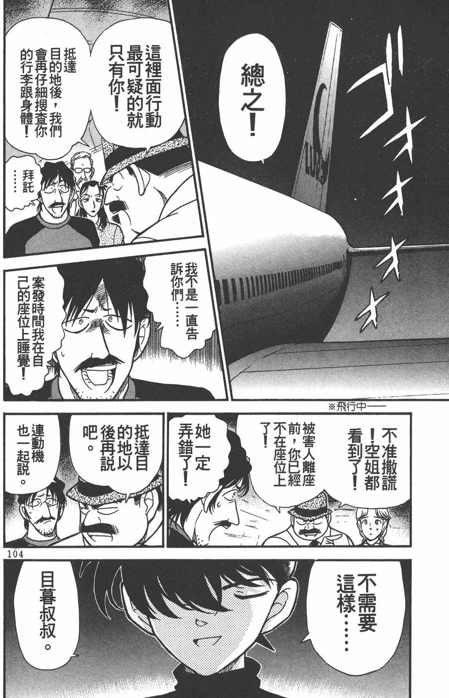 第021卷