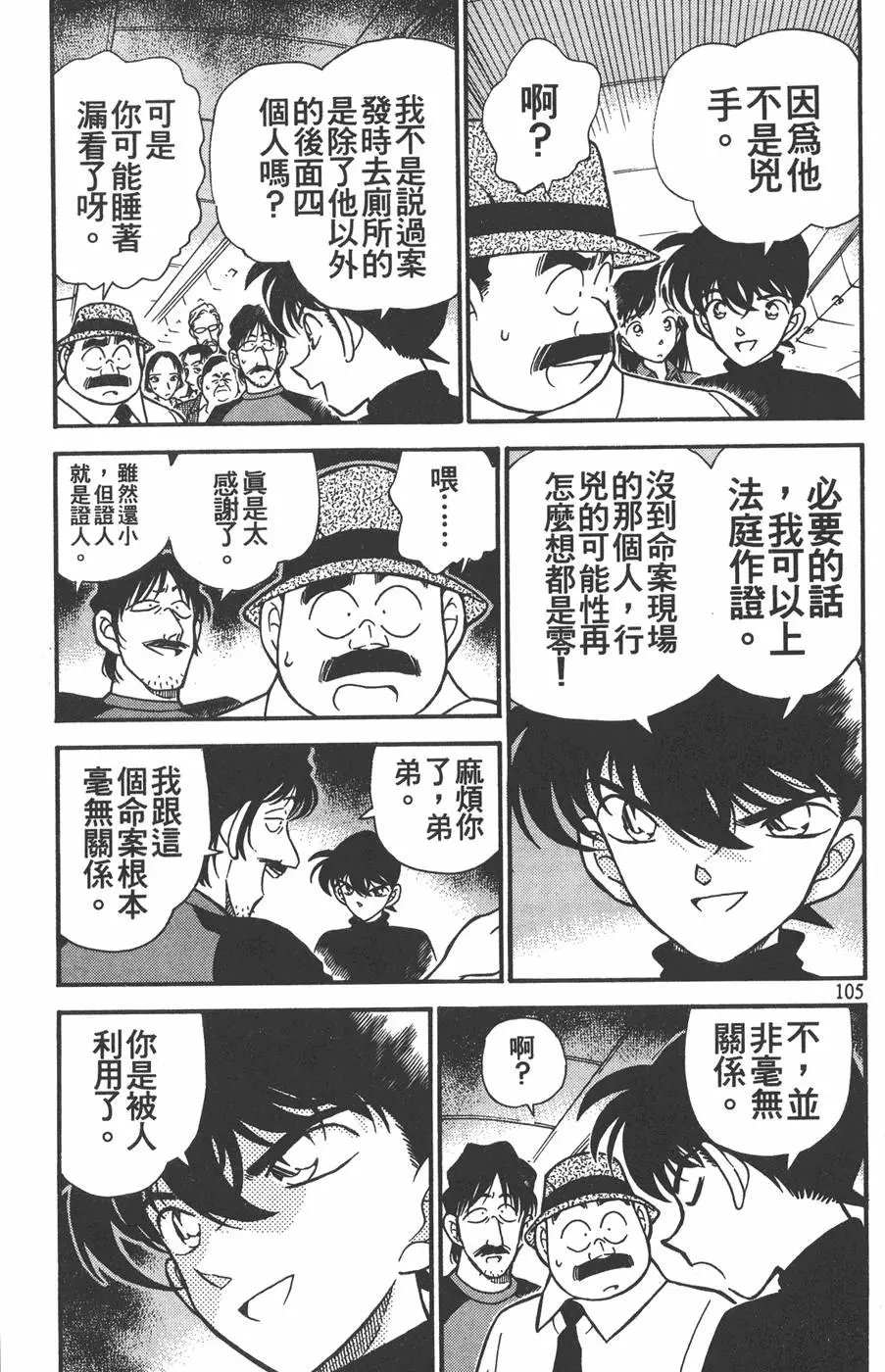 第021卷