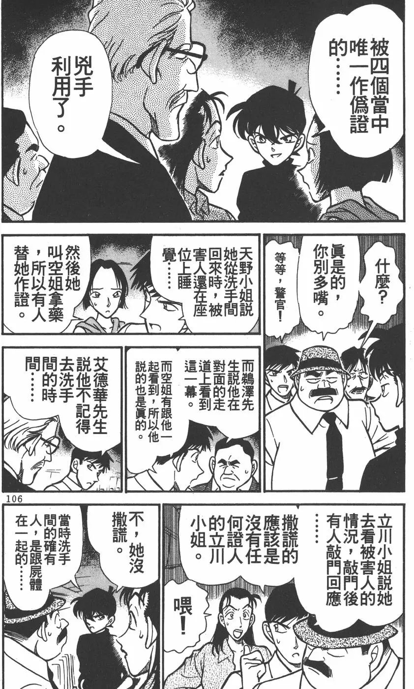 第021卷