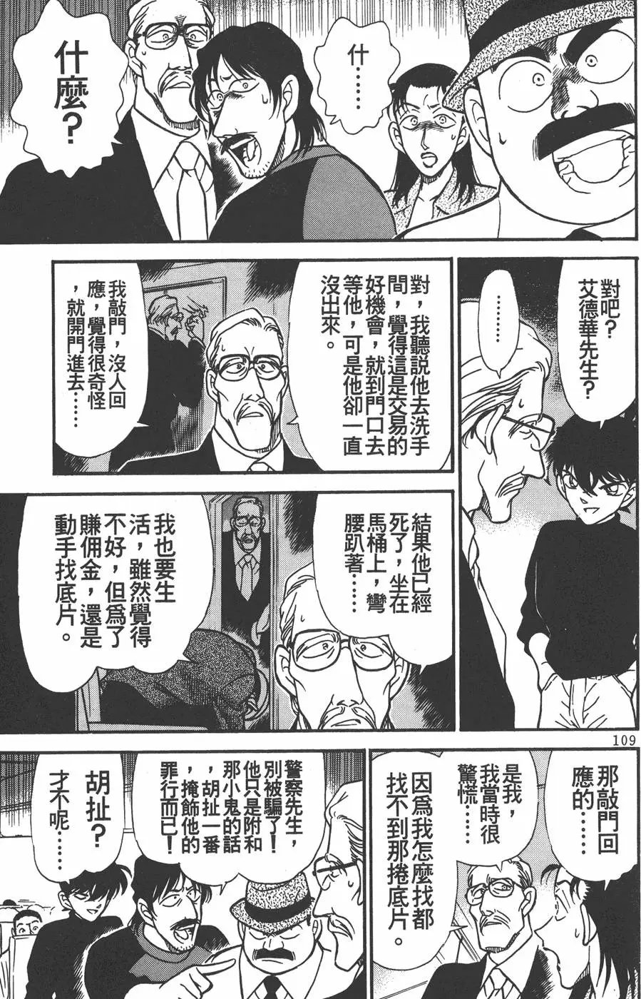 第021卷
