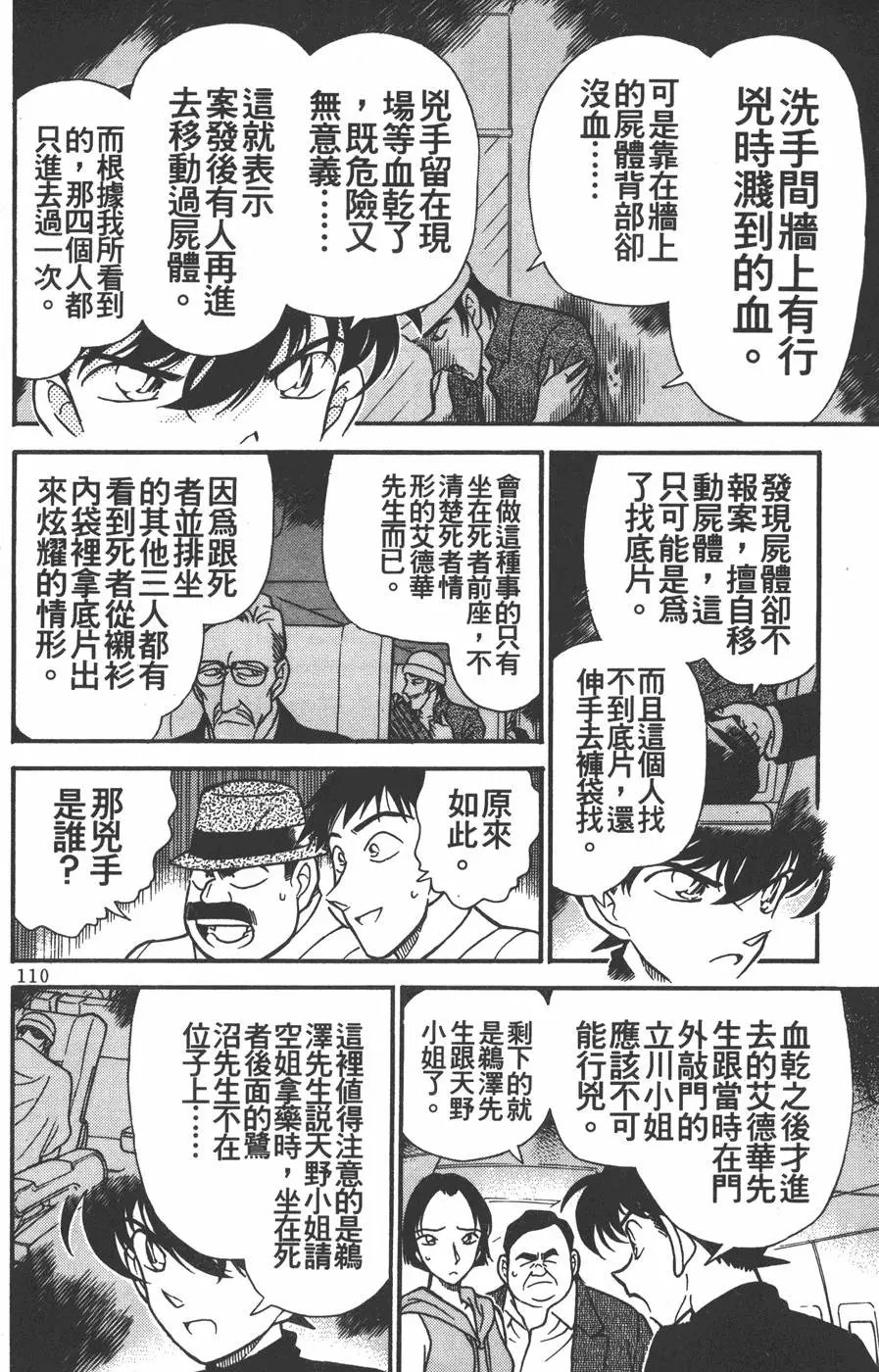 第021卷