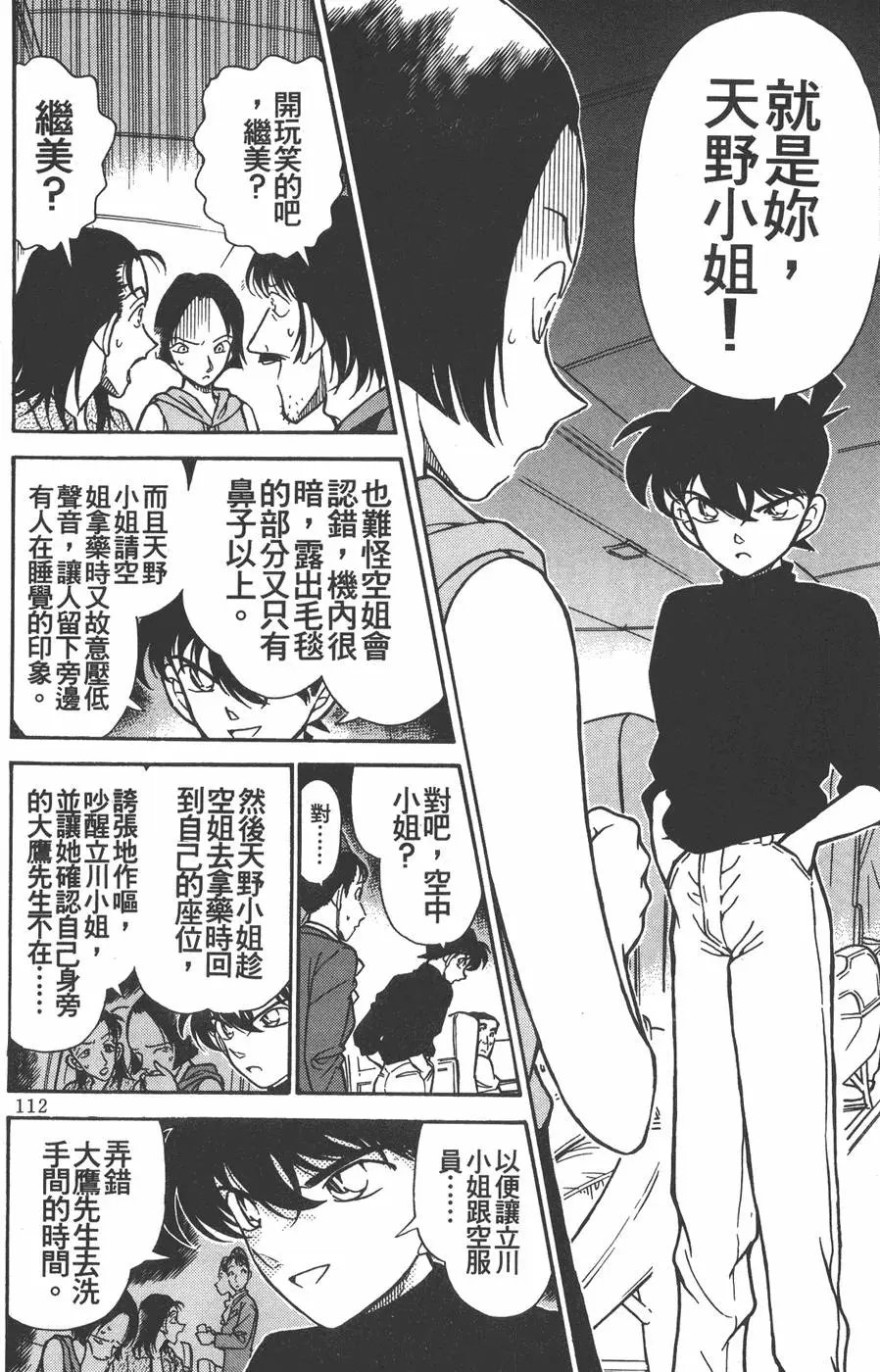 第021卷