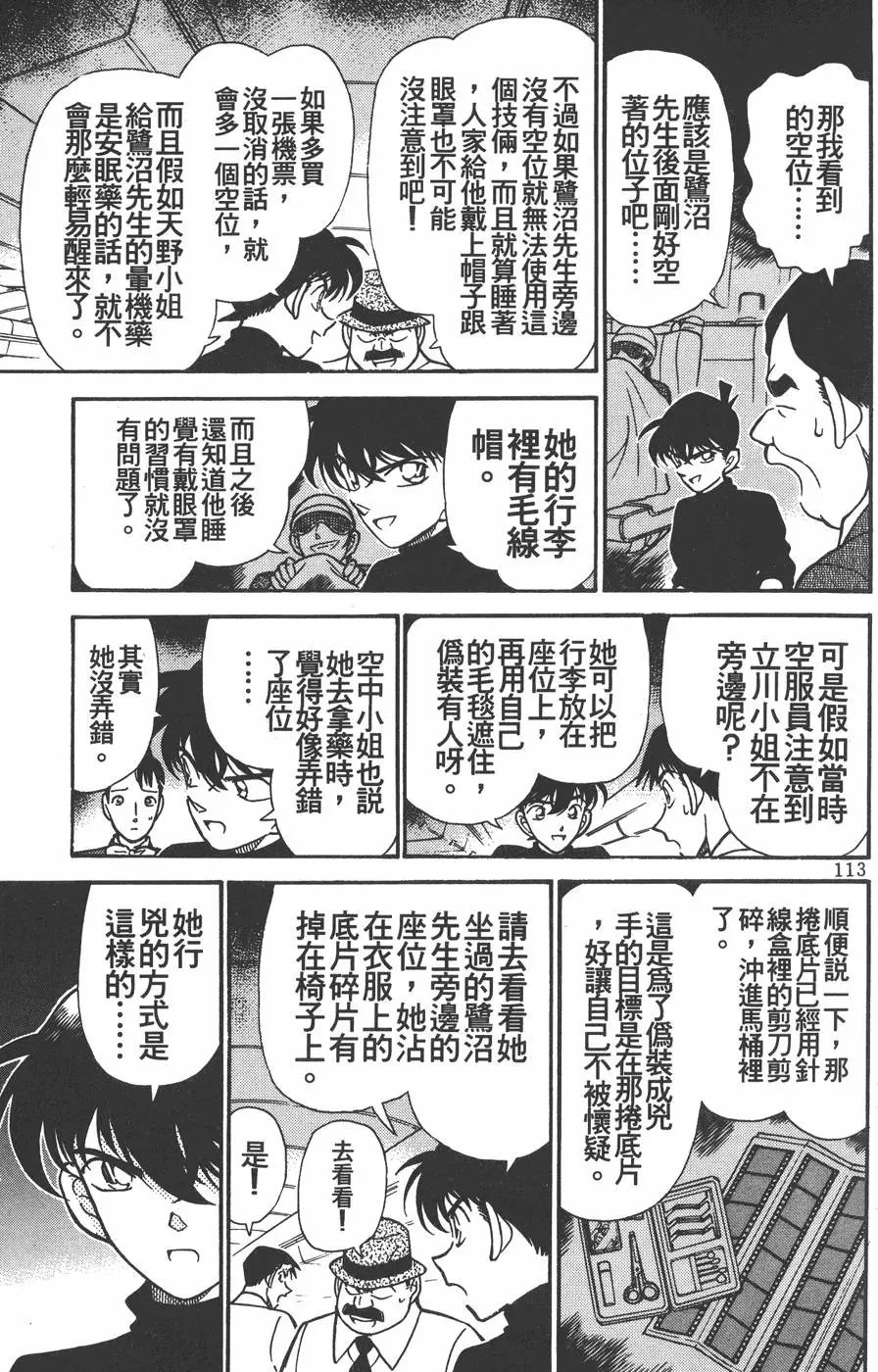 第021卷