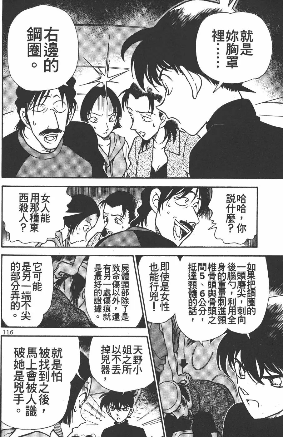 第021卷