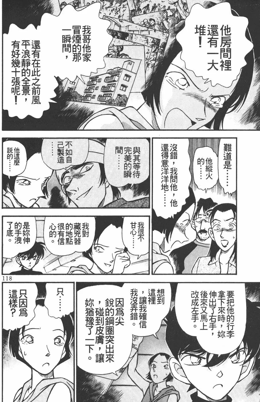 第021卷