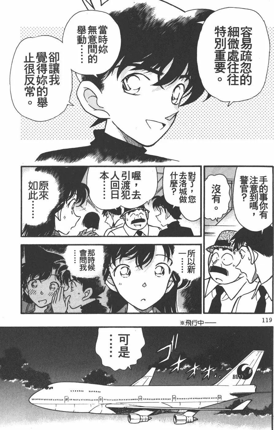 第021卷