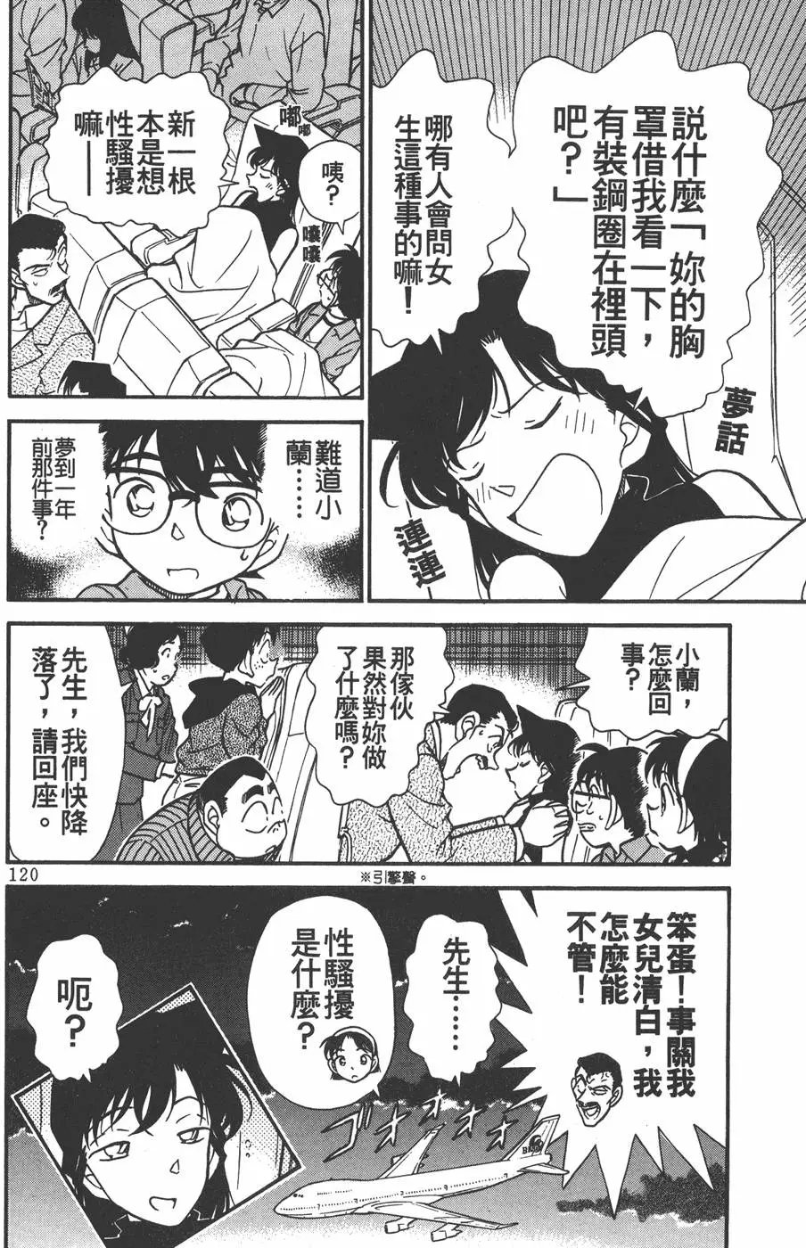 第021卷