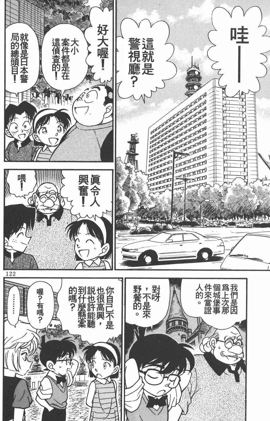 第021卷