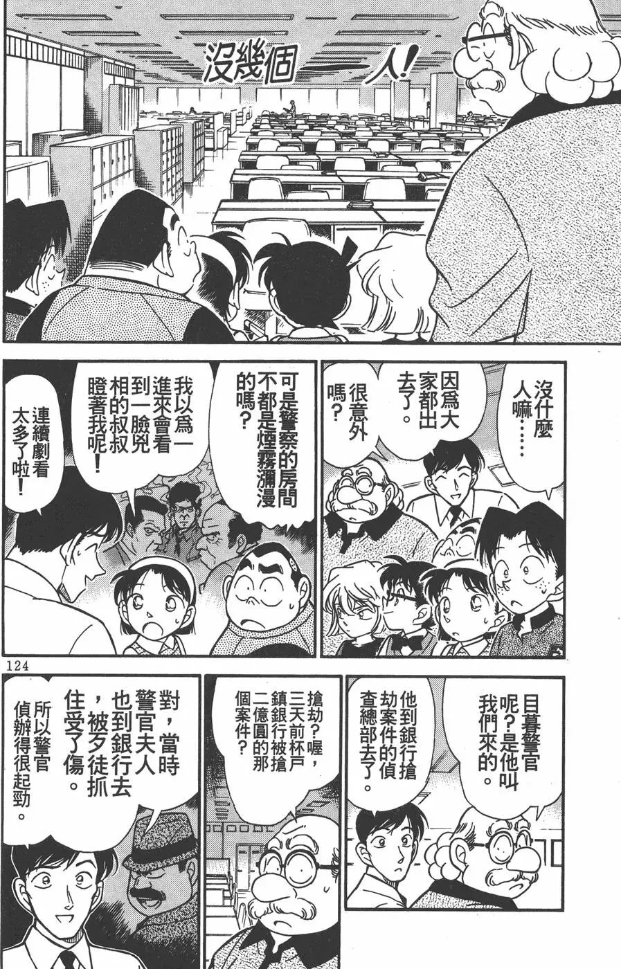 第021卷