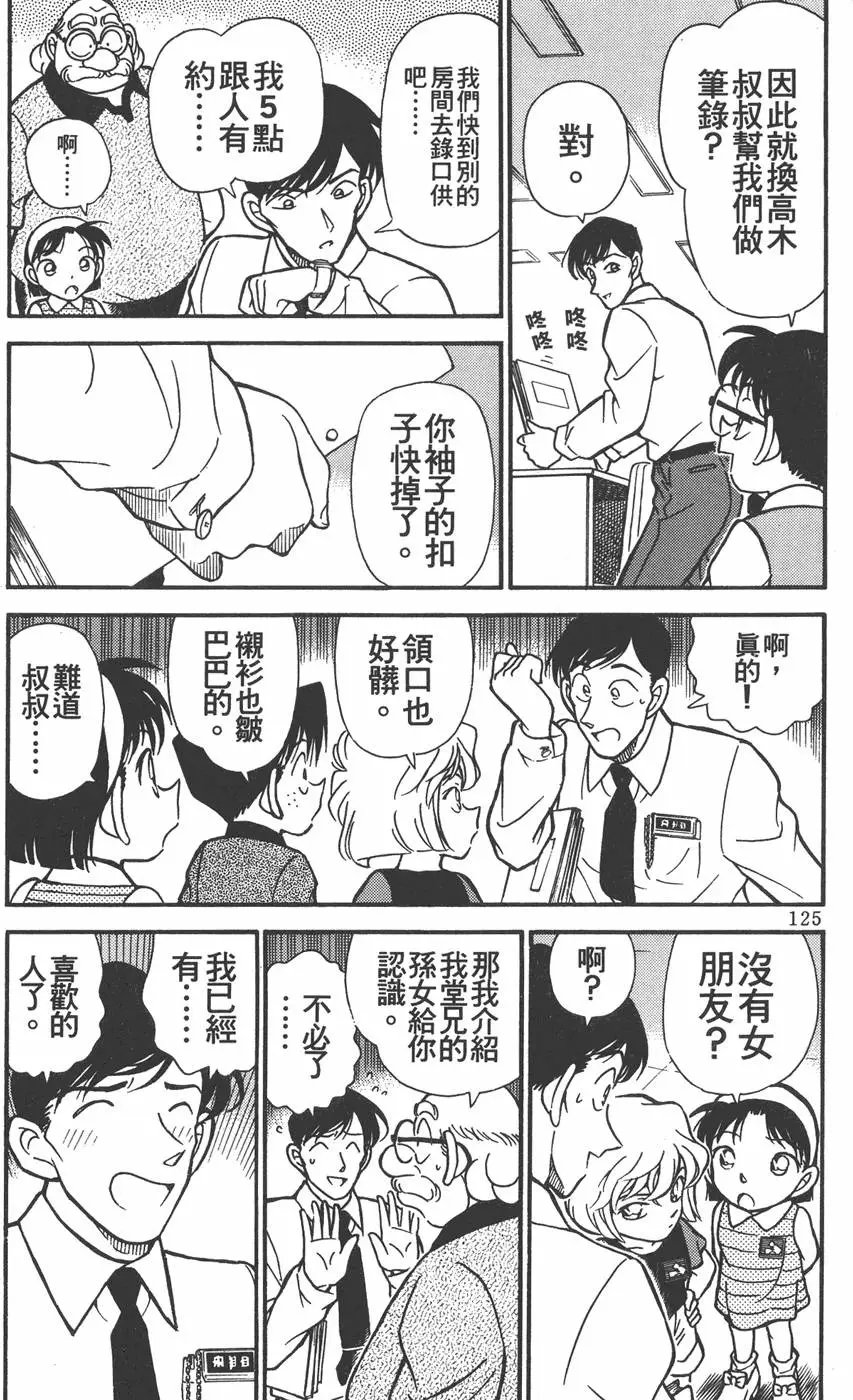 第021卷