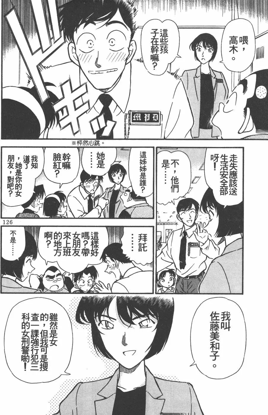 第021卷