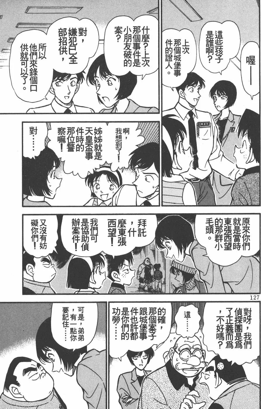第021卷
