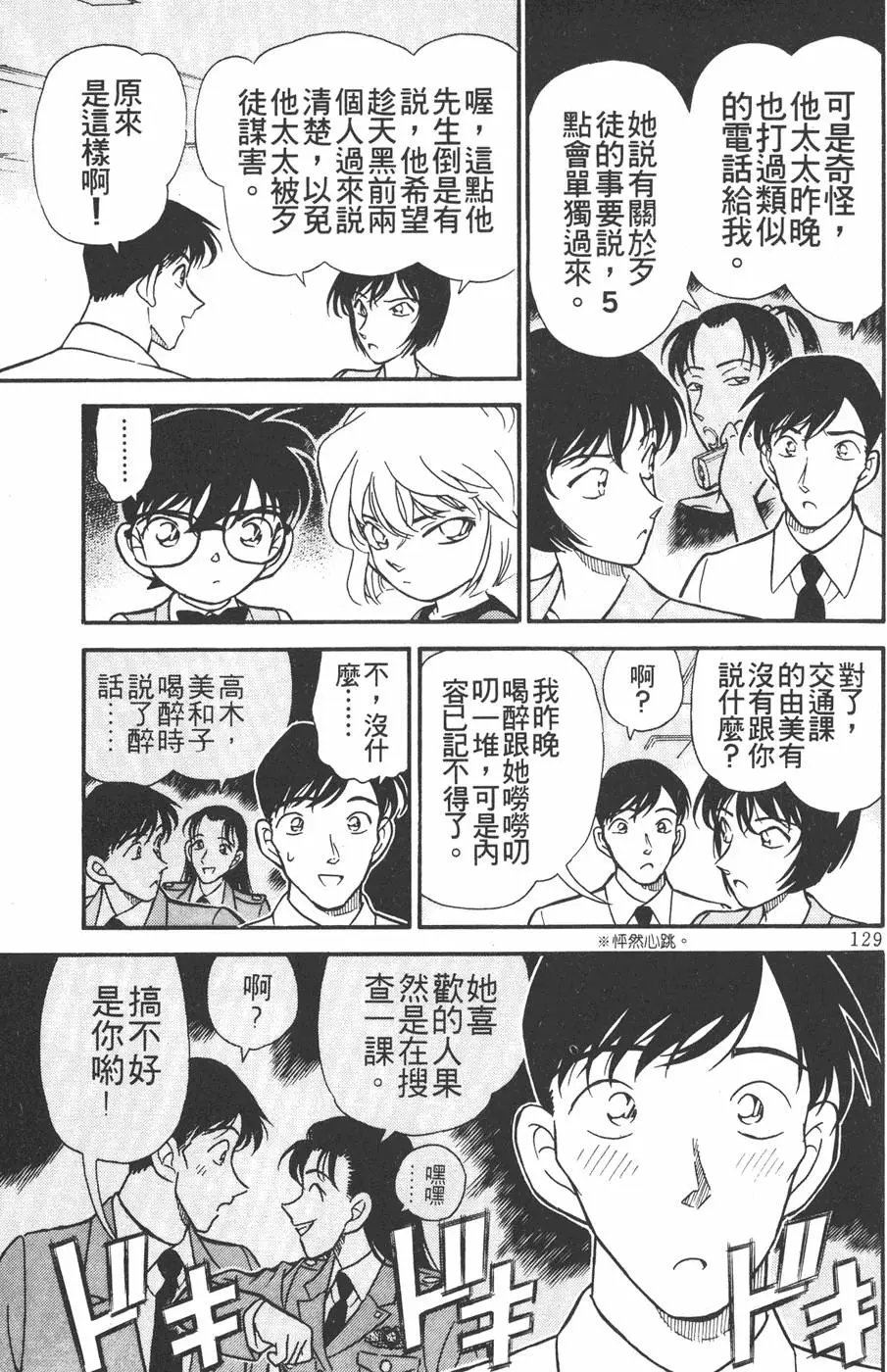 第021卷