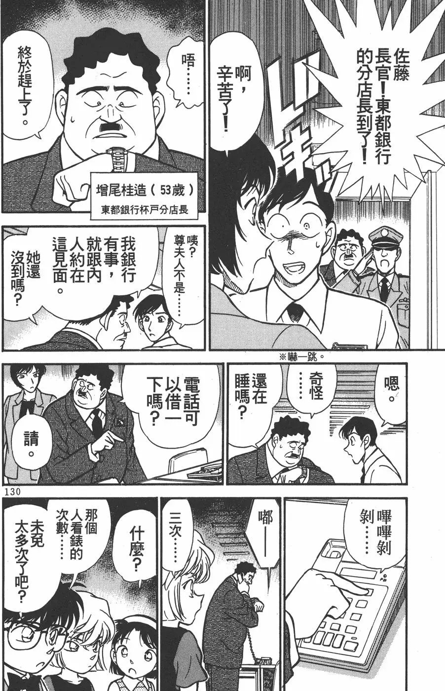 第021卷
