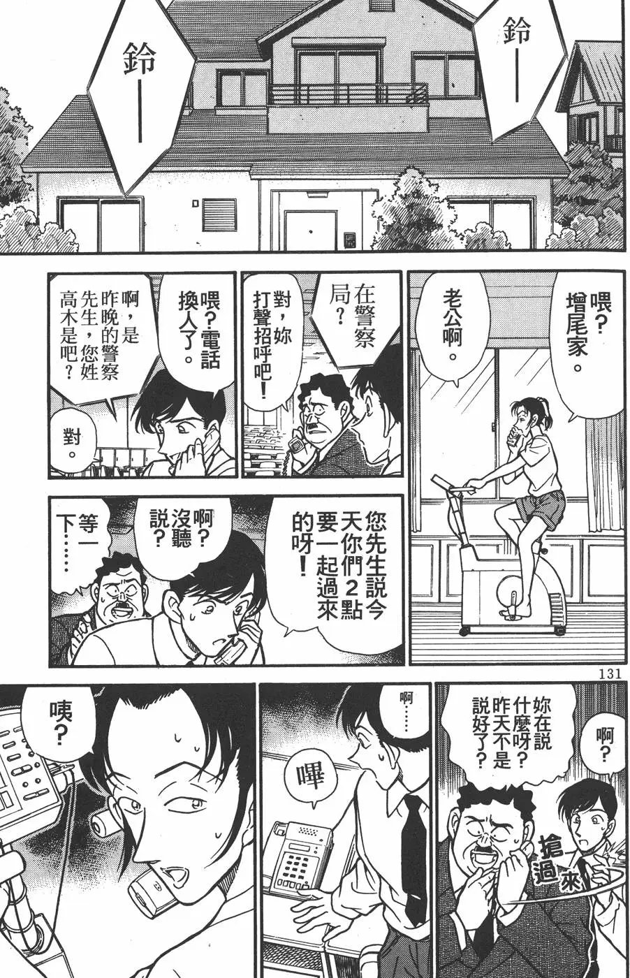 第021卷