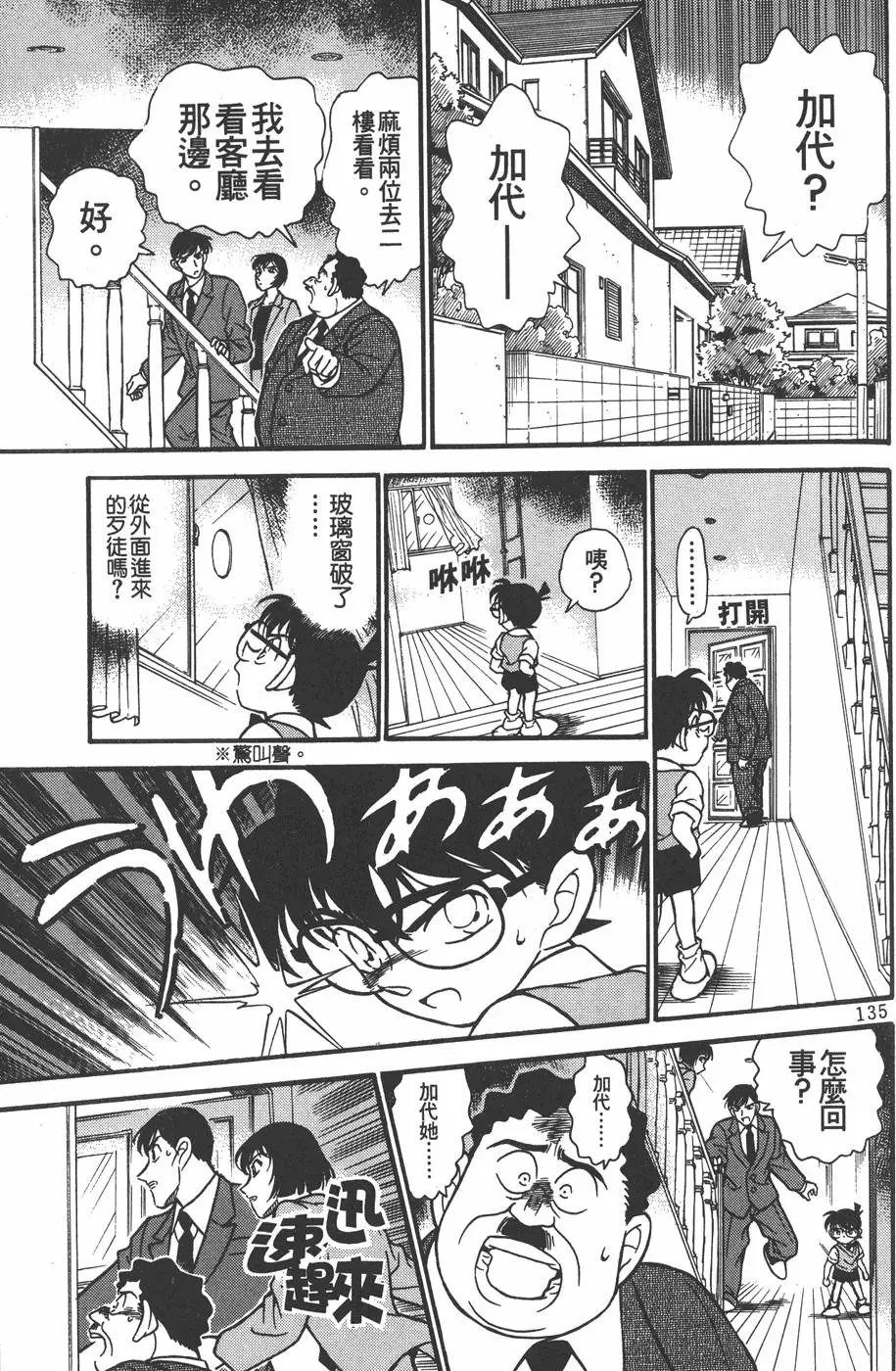 第021卷