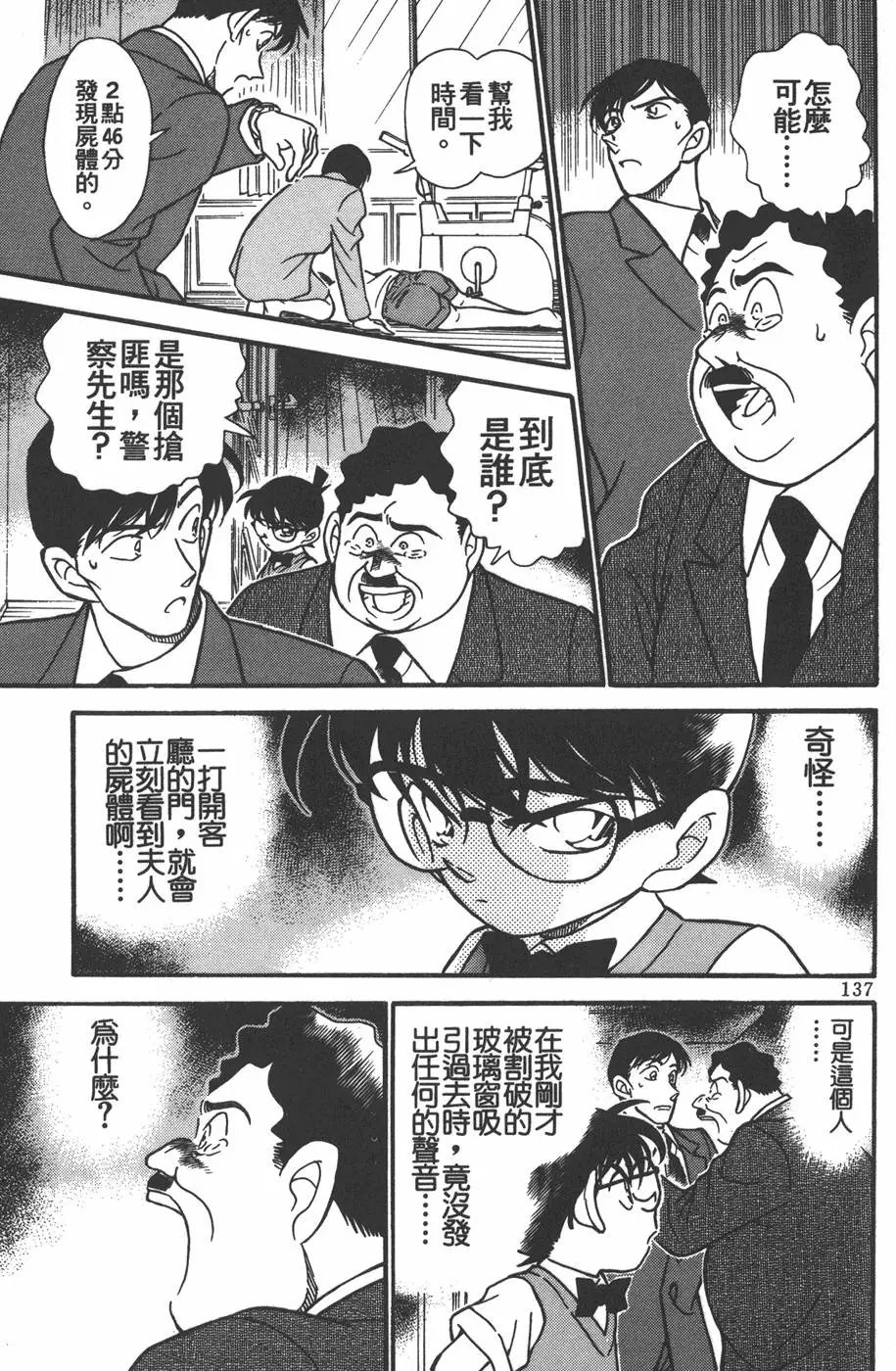 第021卷