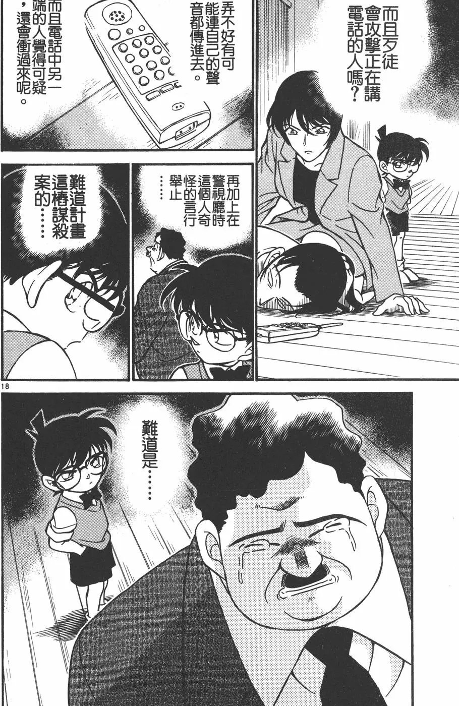 第021卷