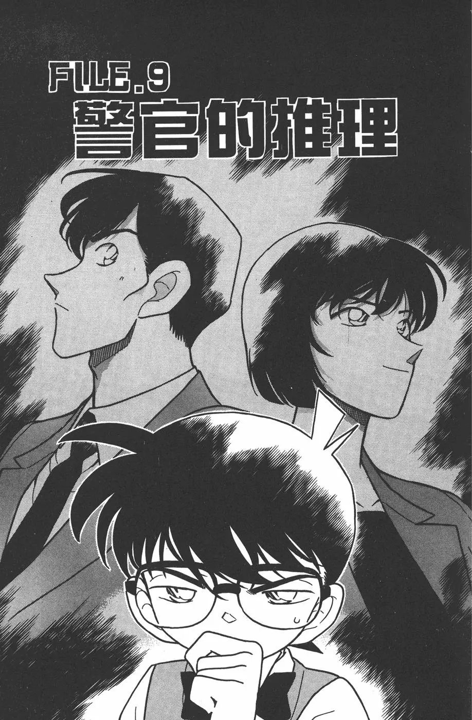 第021卷