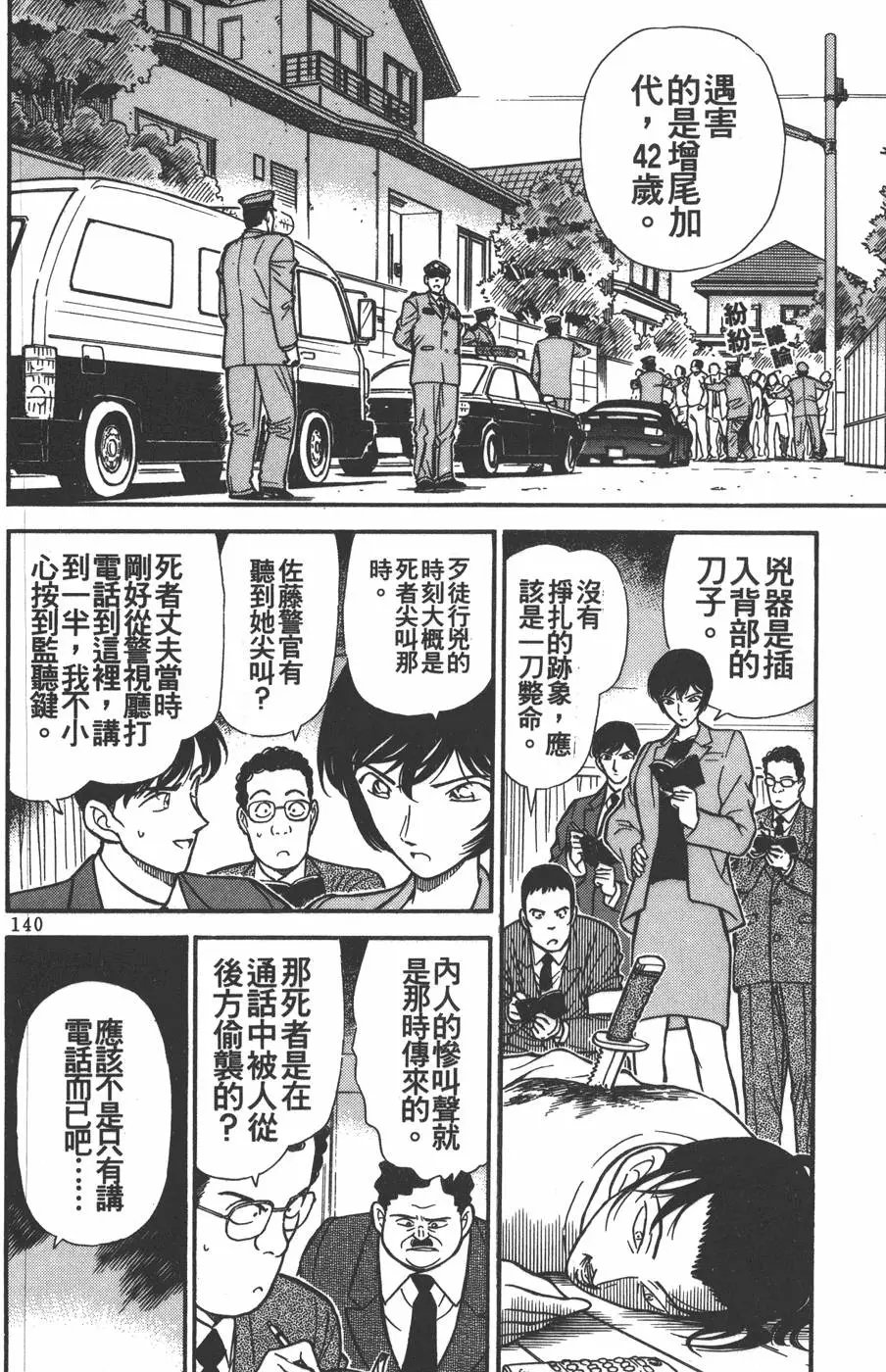 第021卷