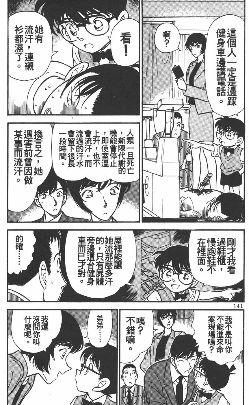第021卷