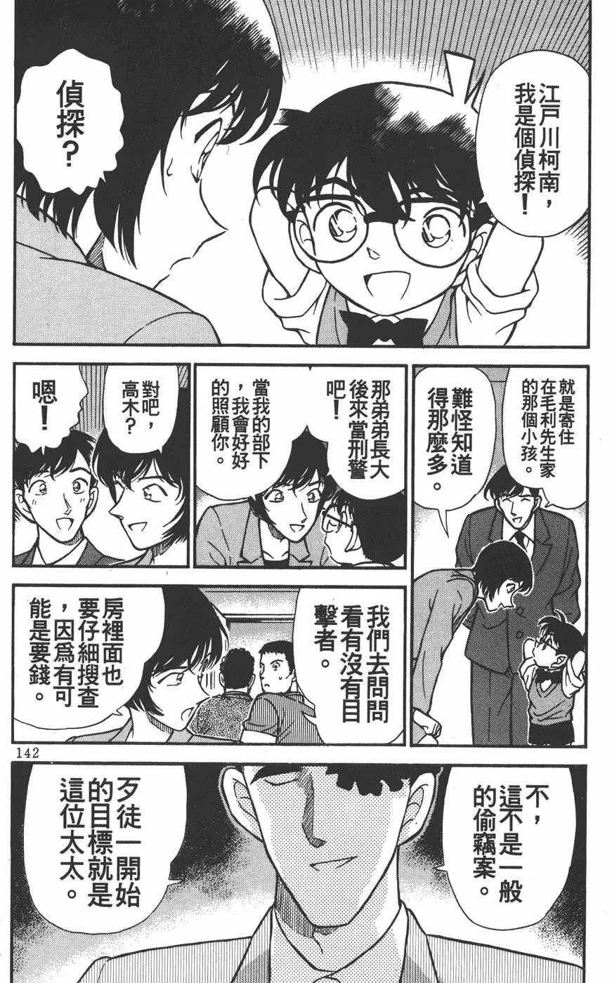 第021卷