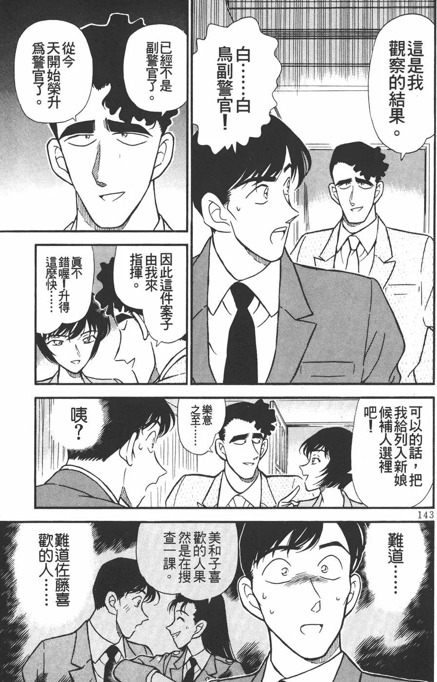 第021卷