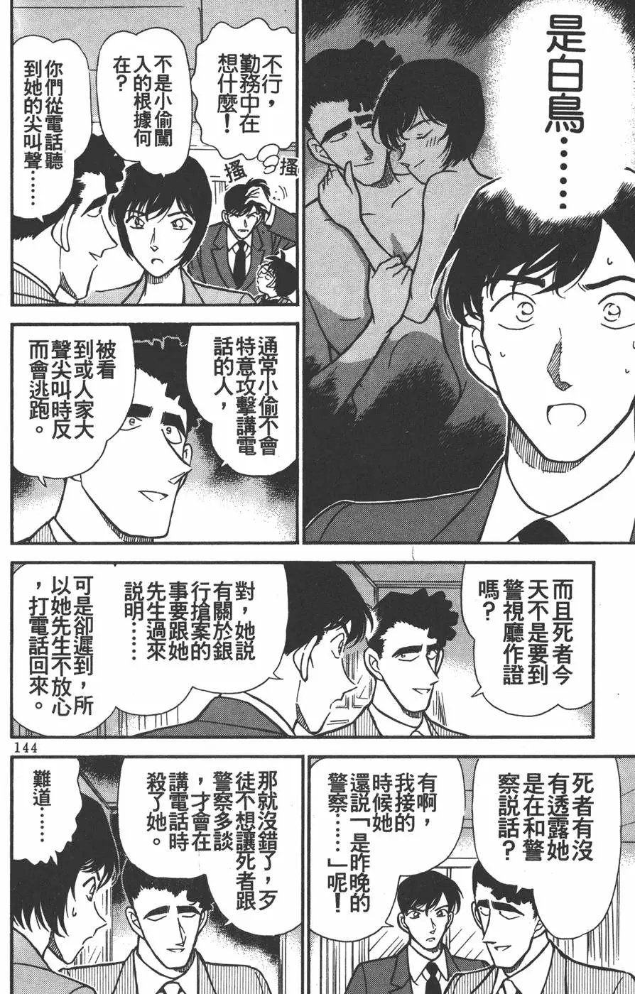 第021卷