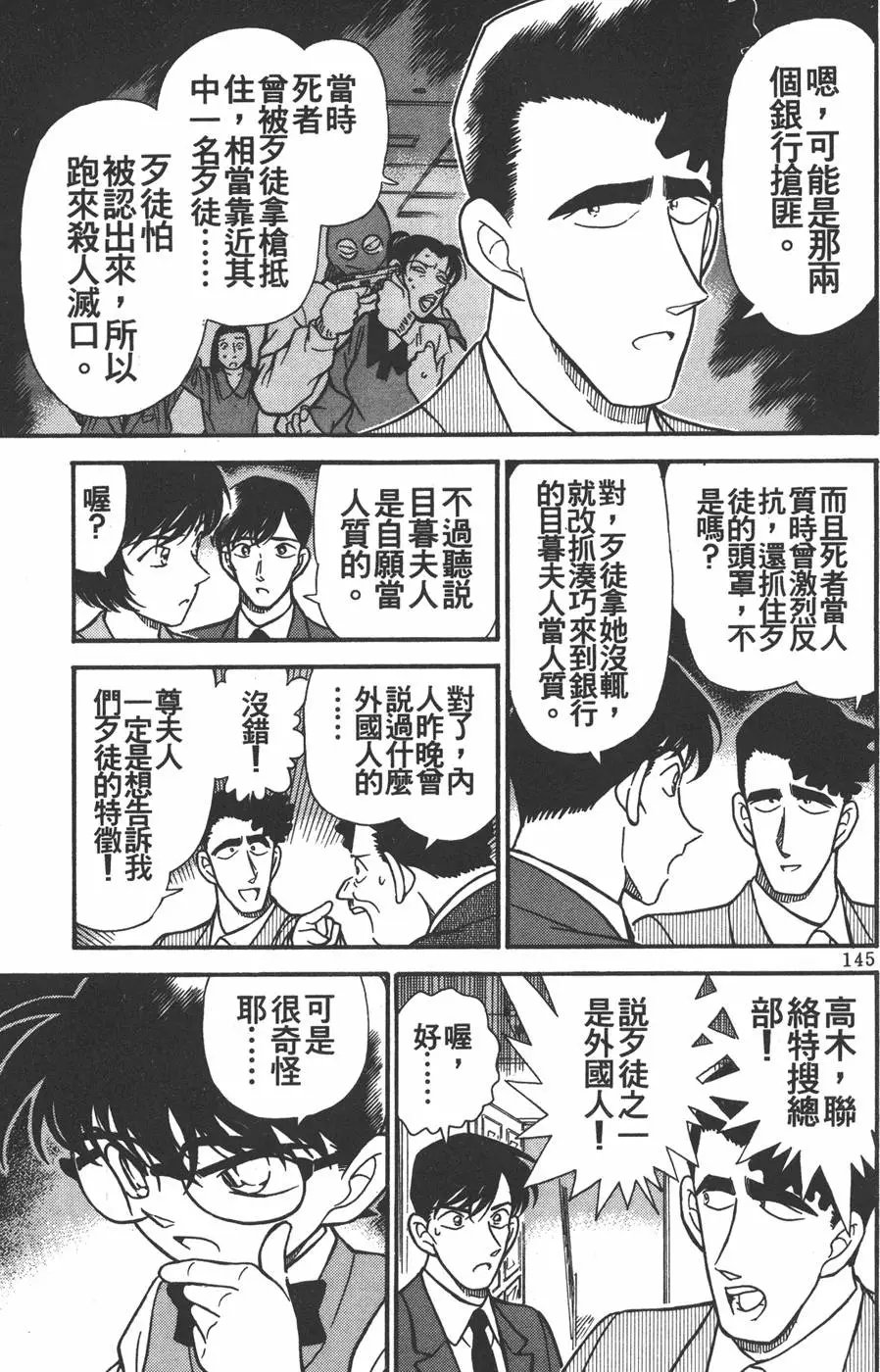 第021卷