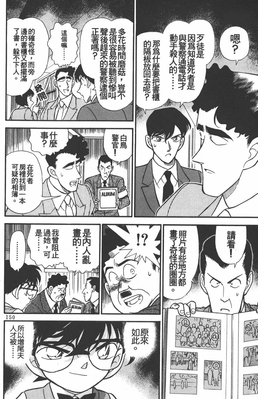 第021卷
