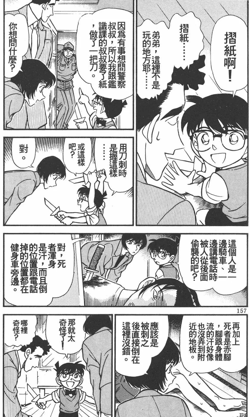 第021卷