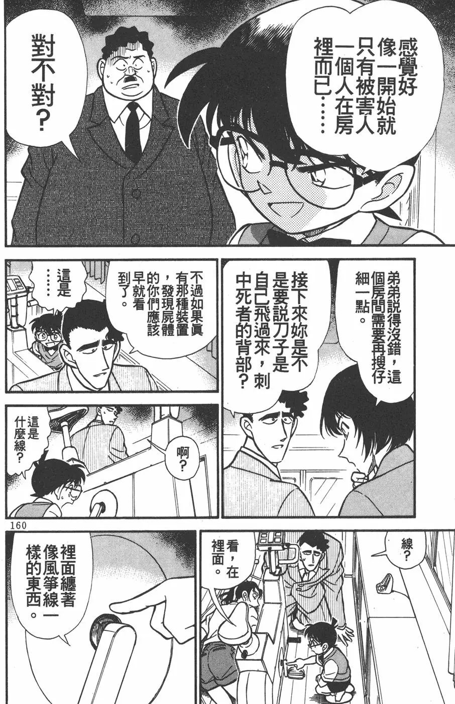 第021卷