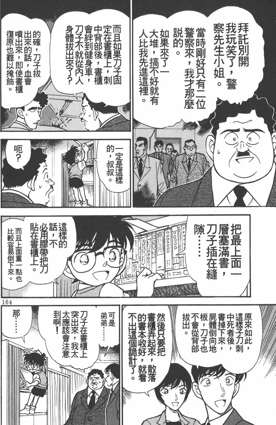 第021卷