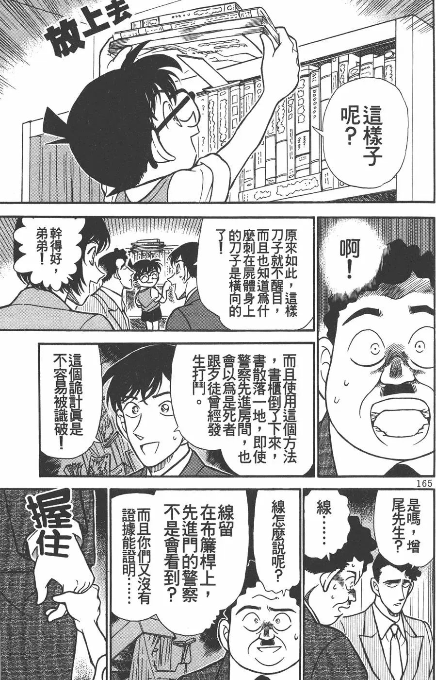 第021卷
