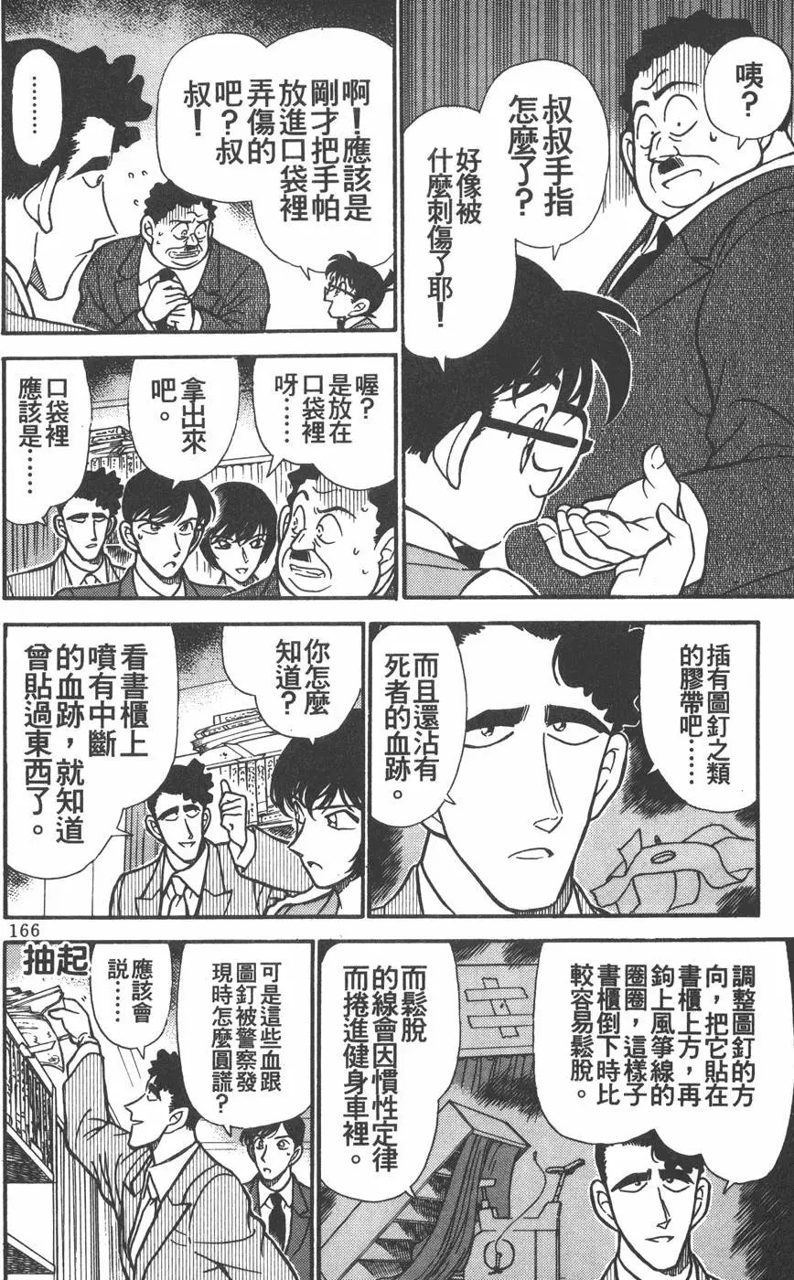 第021卷
