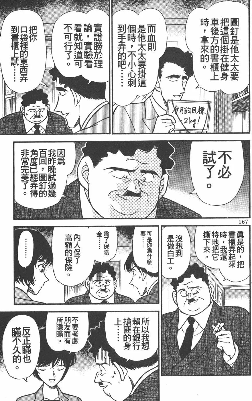 第021卷