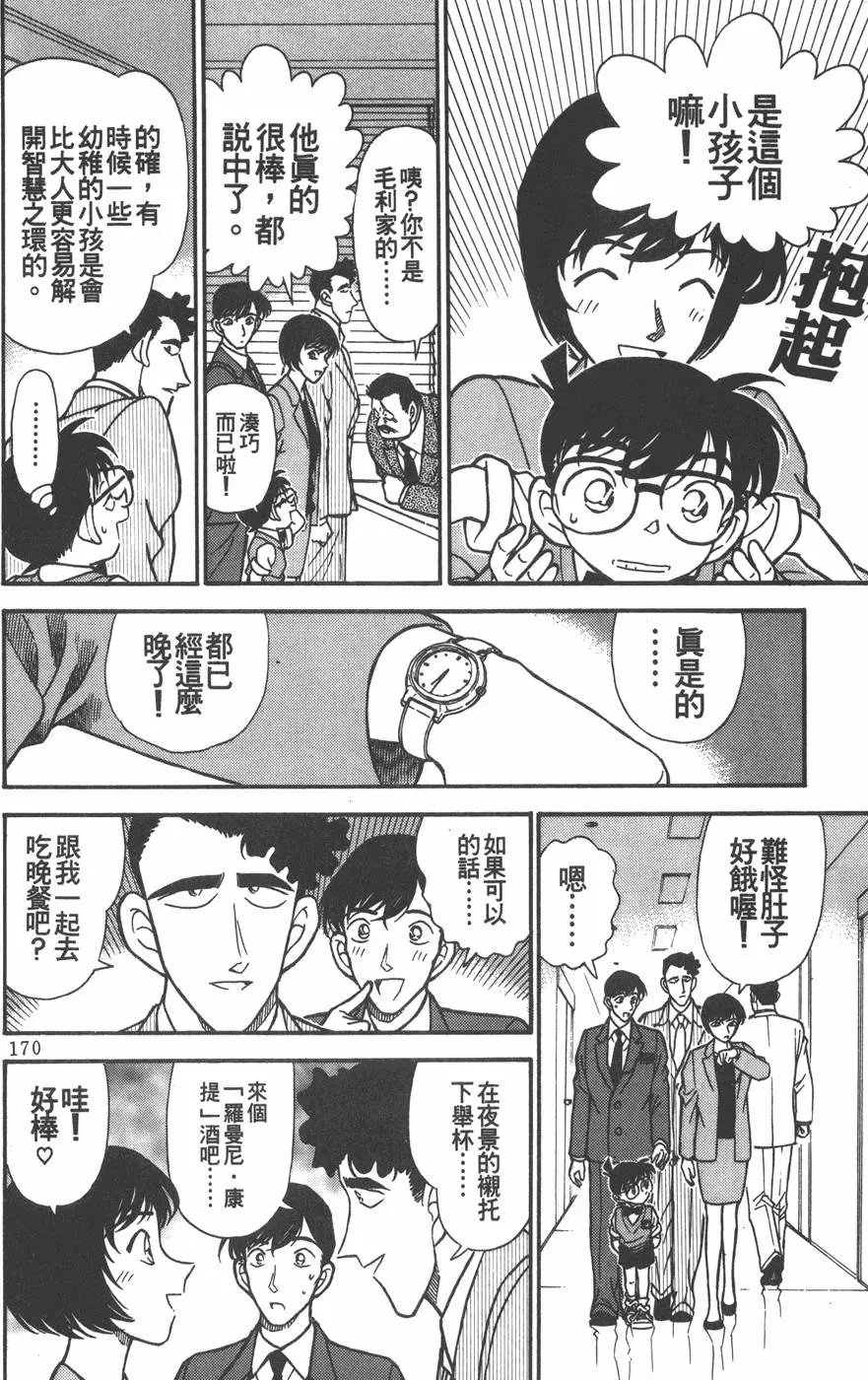 第021卷