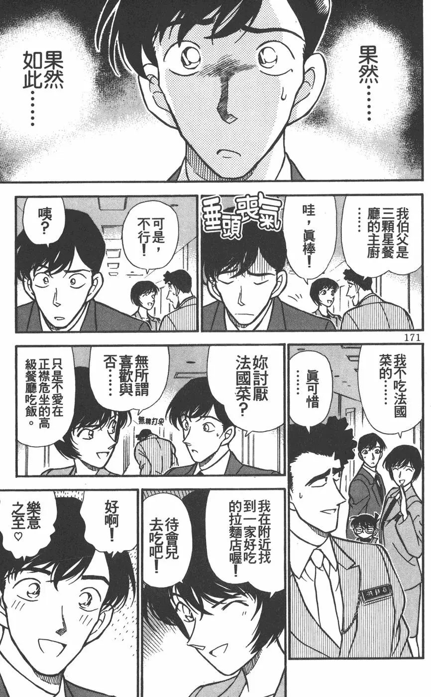 第021卷