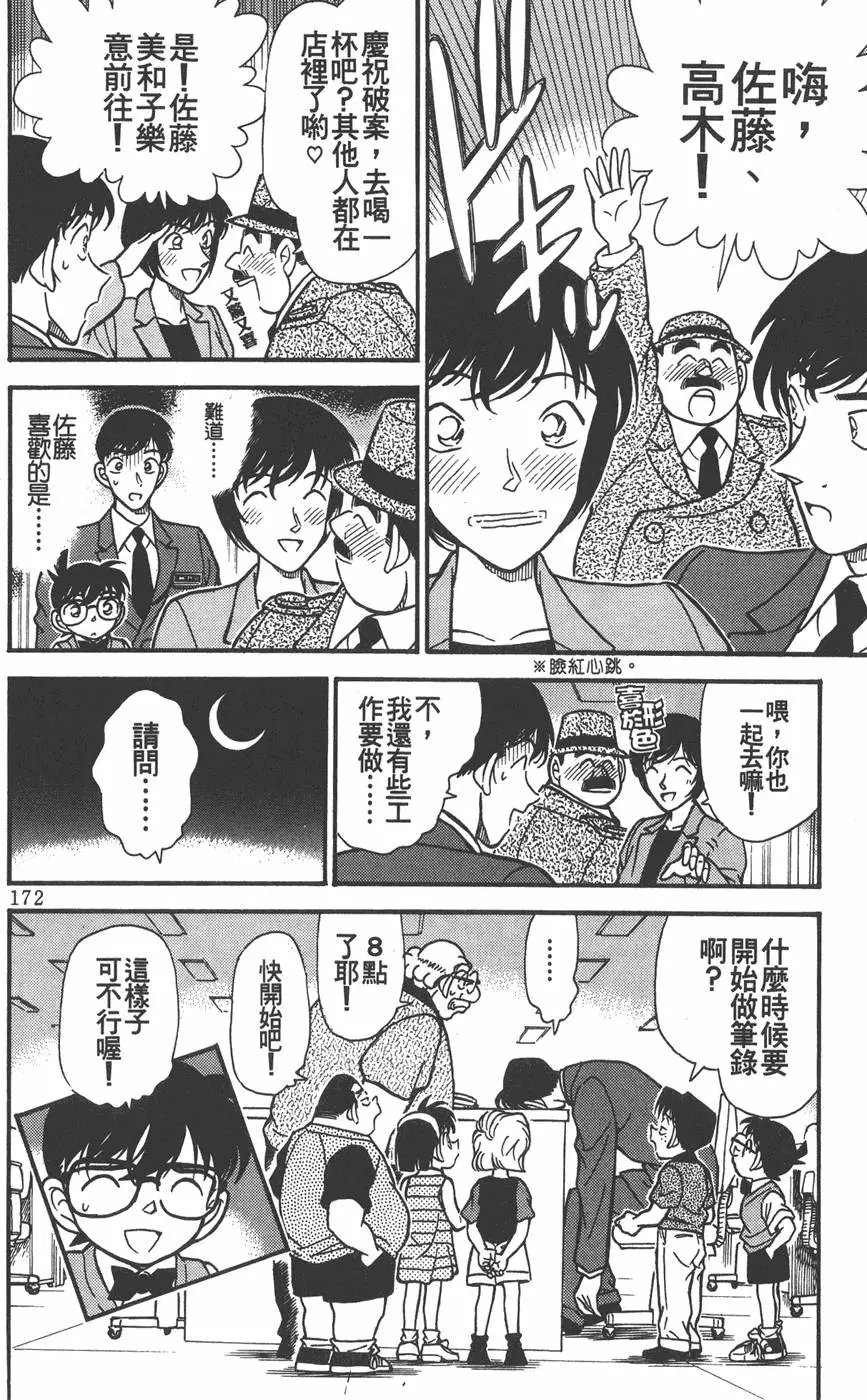 第021卷