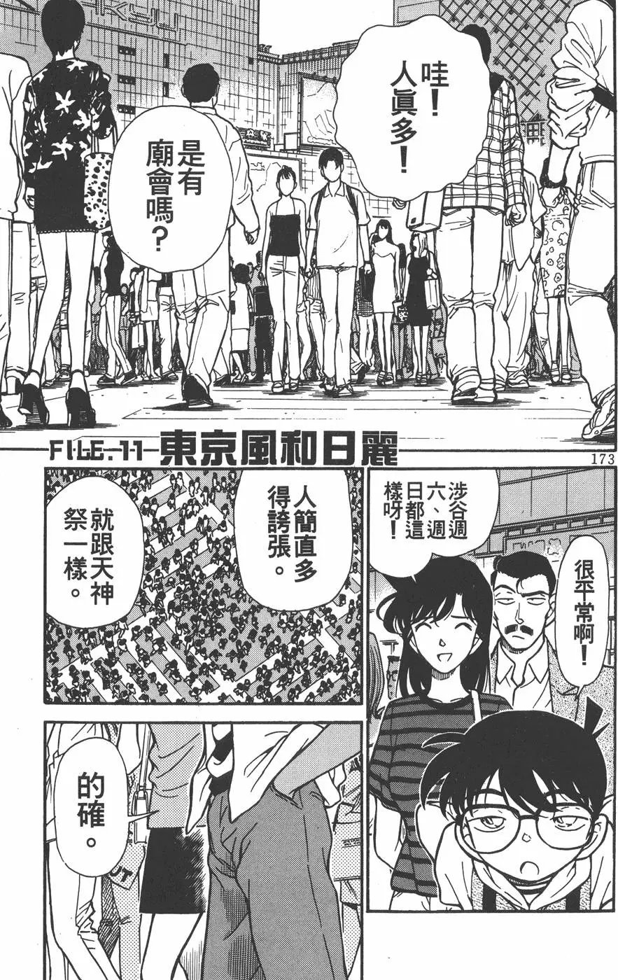 第021卷