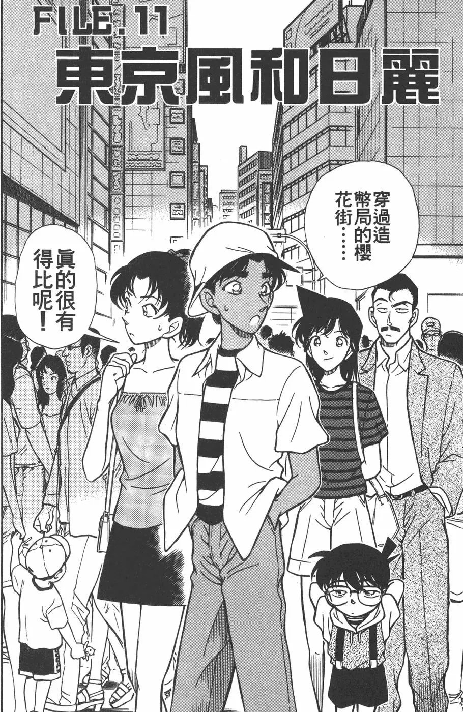 第021卷