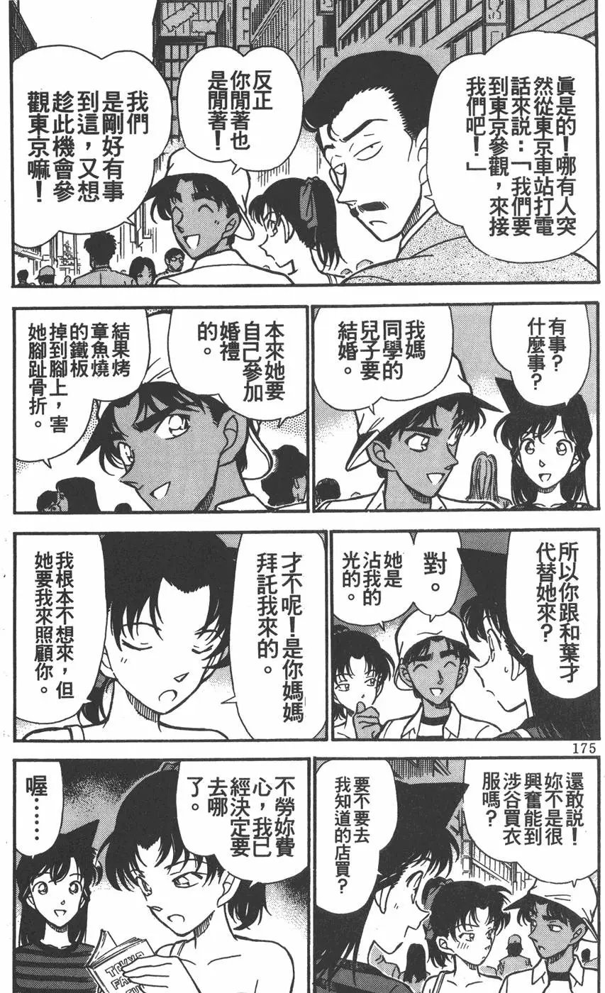 第021卷
